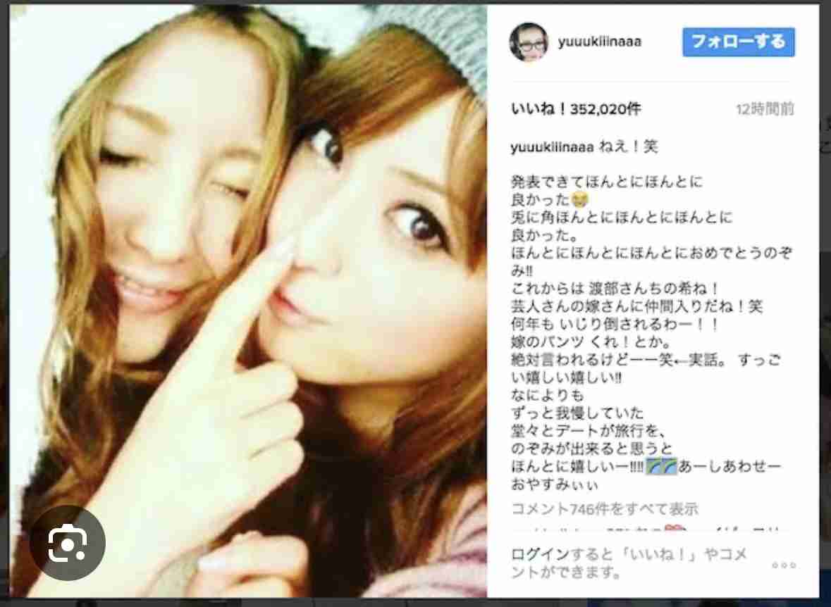 そういえば、仲が良かった有名人Part3