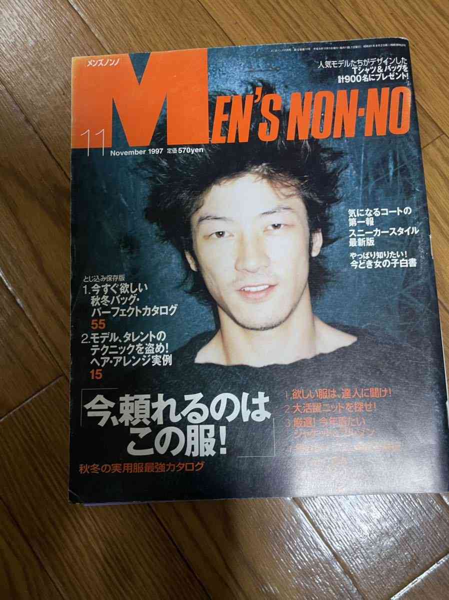 おしゃれ顔が好き、おしゃれ顔が見たい