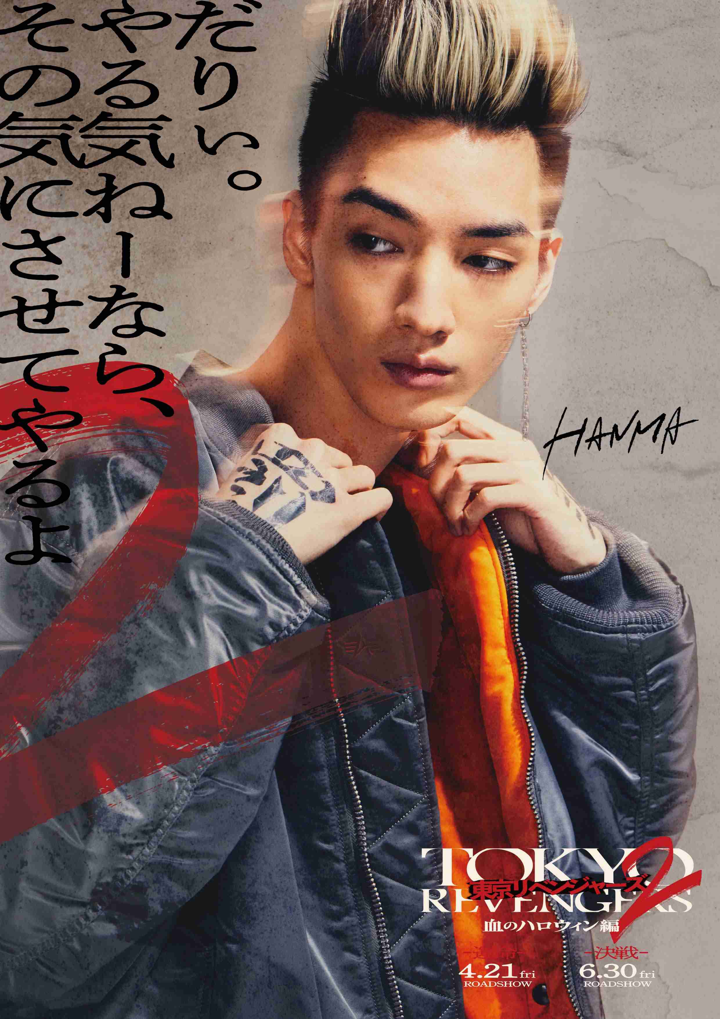 おしゃれ顔が好き、おしゃれ顔が見たい