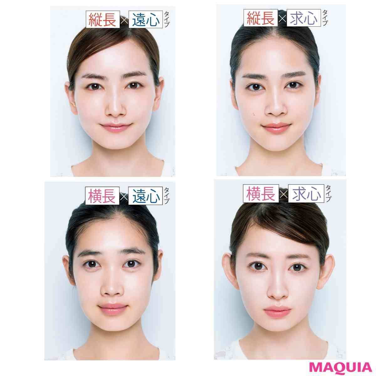 おしゃれ顔が好き、おしゃれ顔が見たい