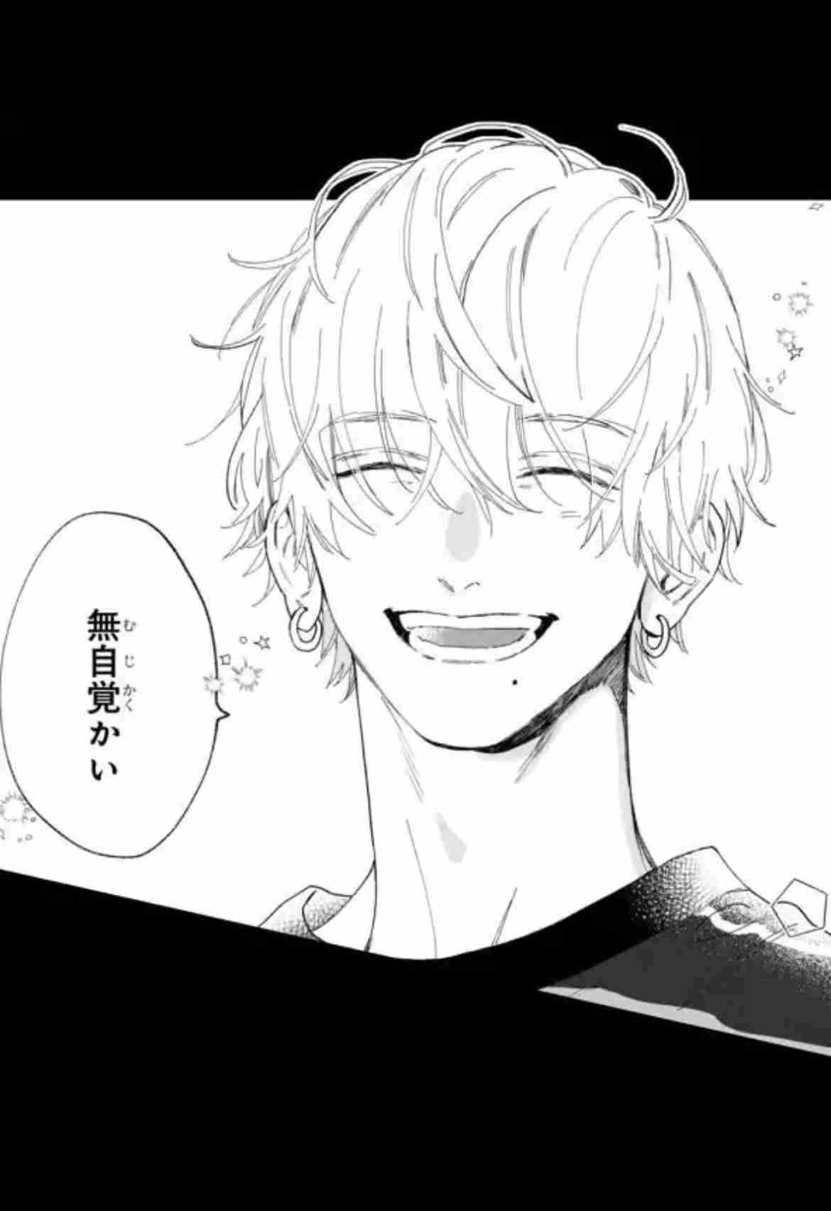 【アニメ・漫画】陽キャのイケメンで一途なキャラ