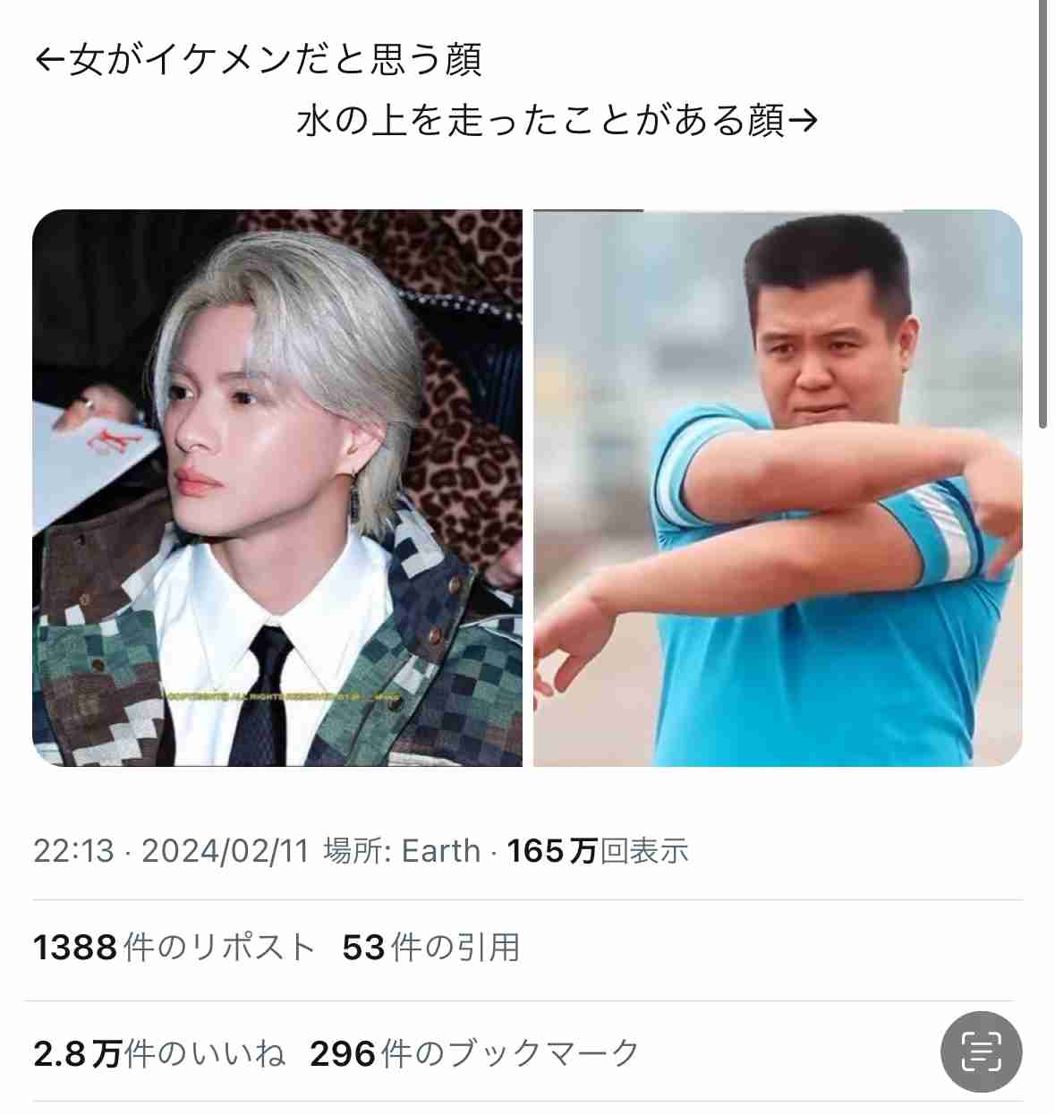 Number_i平野紫耀「熟して、熟して、熟して…やっと世に出せた」デビュー曲「GOAT」制作裏話をメンバー3人で明かす