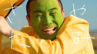 好きなMV教えてください！