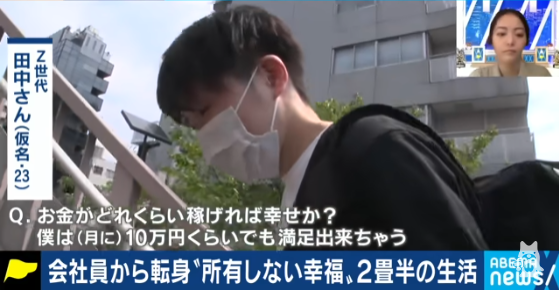 日本で「結婚しない女性」が増えている「当然の理由」　人口減少日本でどう生きるべきか