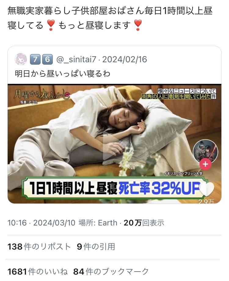 日本で「結婚しない女性」が増えている「当然の理由」　人口減少日本でどう生きるべきか