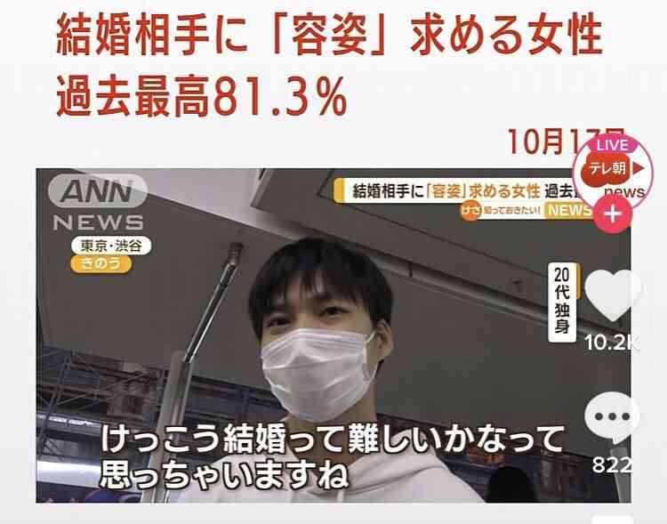 日本で「結婚しない女性」が増えている「当然の理由」 人口減少日本でどう生きるべきか