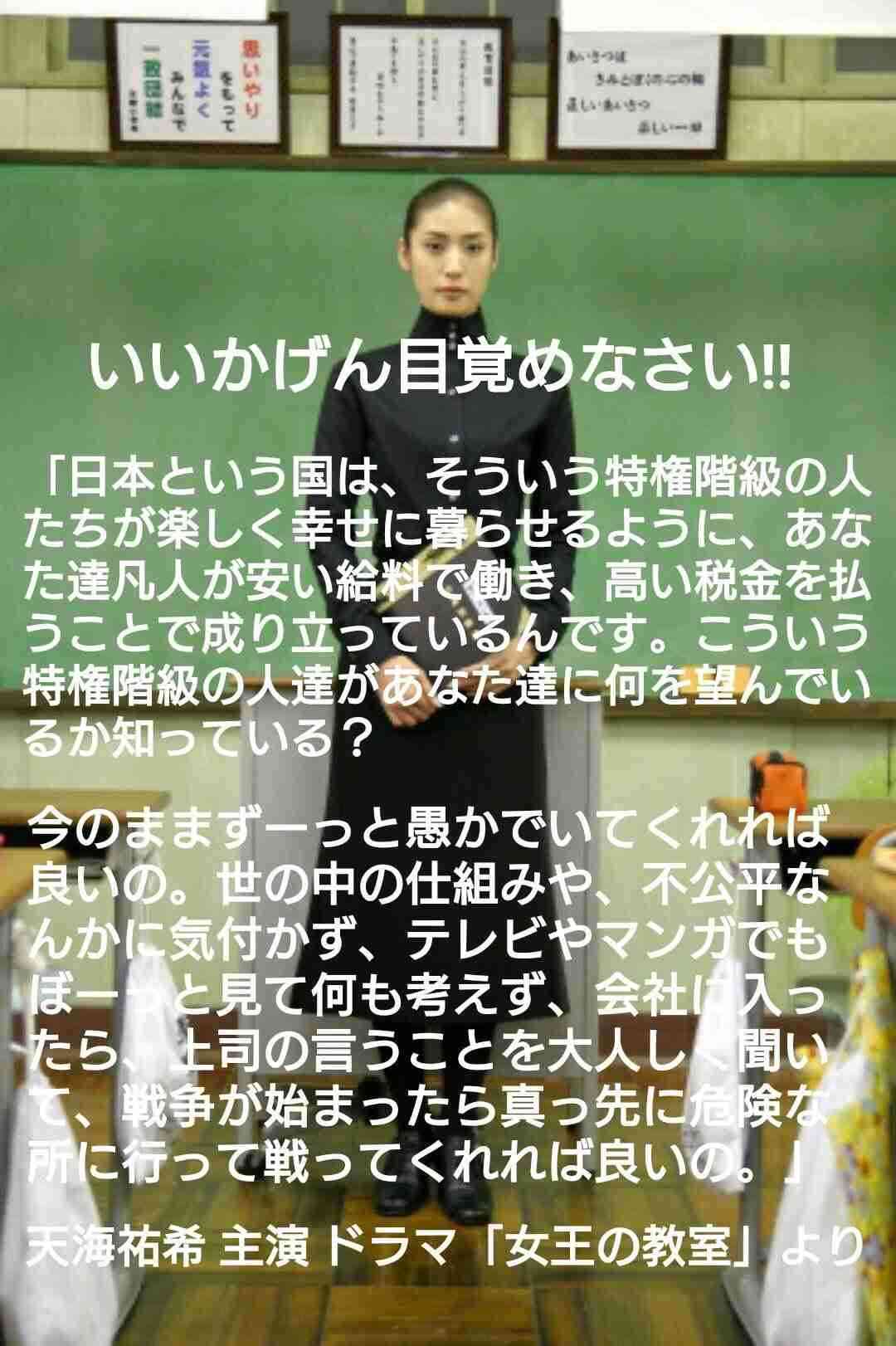 日本で「結婚しない女性」が増えている「当然の理由」 人口減少日本でどう生きるべきか