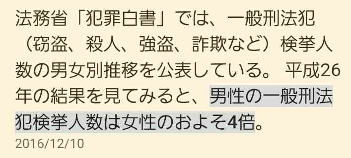 日本で「結婚しない女性」が増えている「当然の理由」 人口減少日本でどう生きるべきか