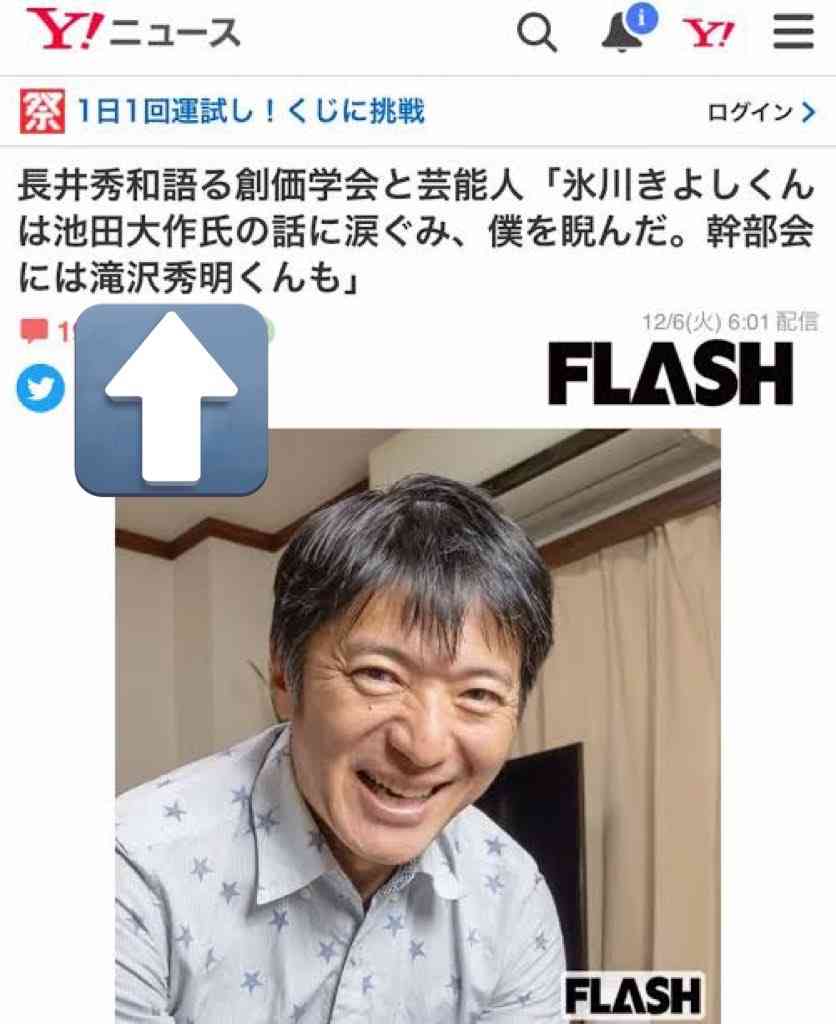 宗教に入ってそうな人の見分け方