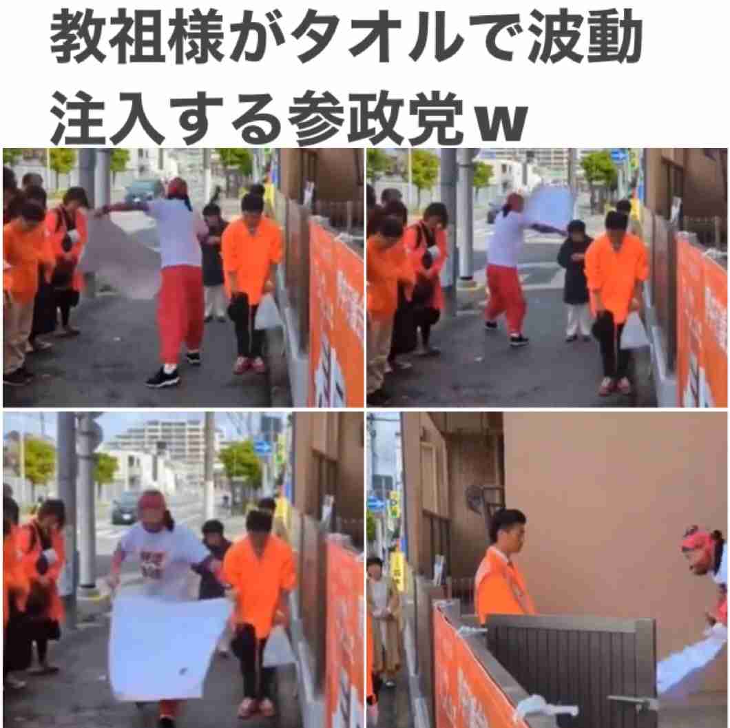 宗教に入ってそうな人の見分け方