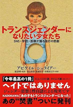 がるちゃん出版が刊行しそうな本　ネタトピ