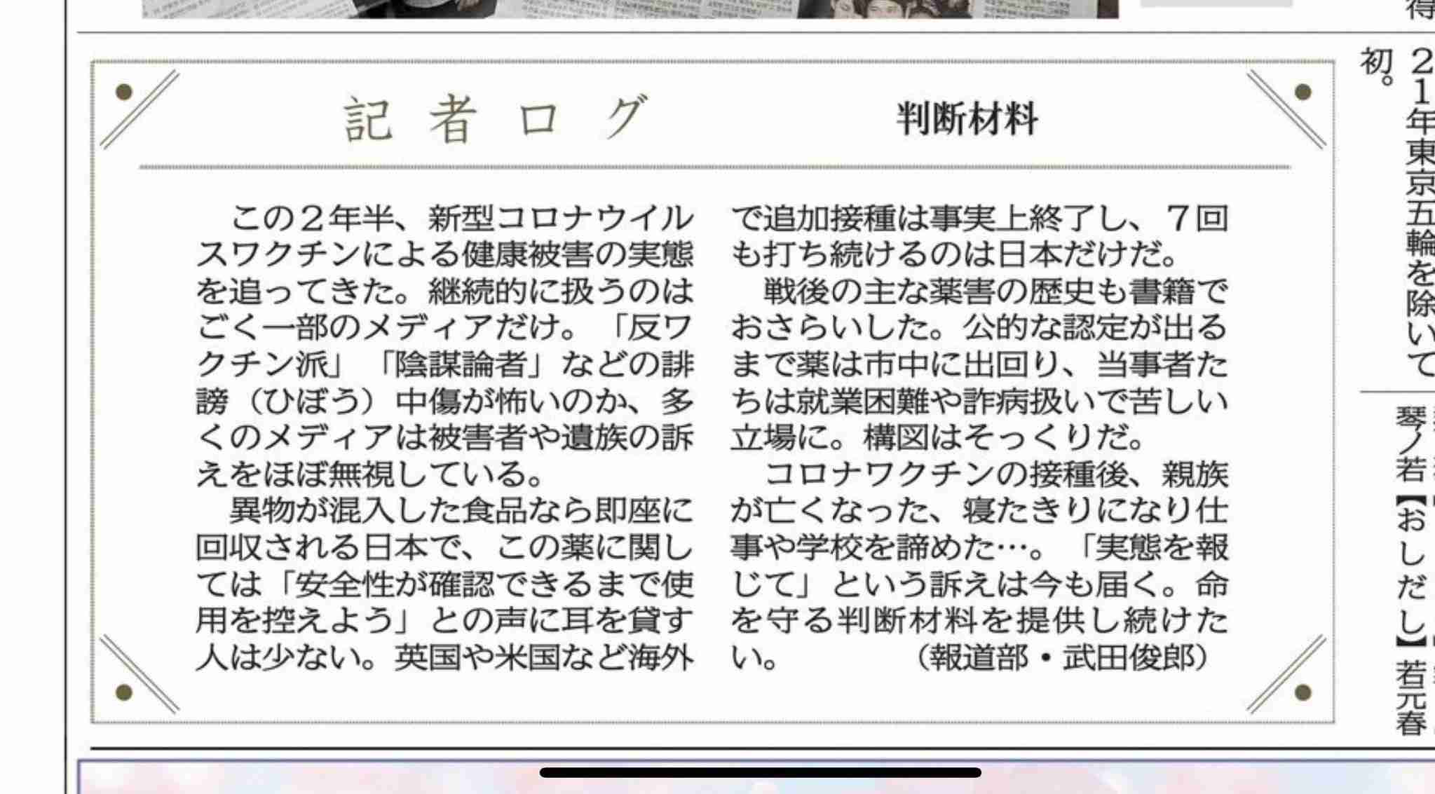 がるちゃん出版が刊行しそうな本　ネタトピ