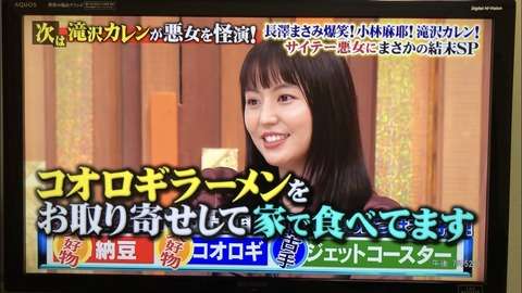 がるちゃん出版が刊行しそうな本　ネタトピ