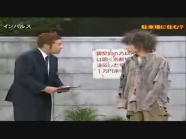 子どもの頃に居た町の変わり者
