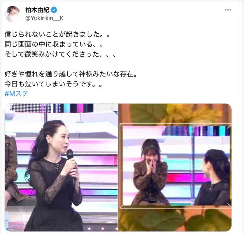 この芸能人はこの人のファン Part5