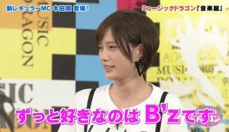 この芸能人はこの人のファン Part5