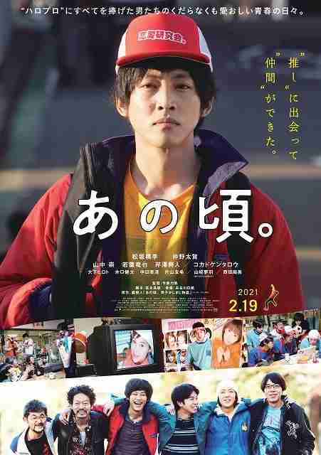 この芸能人はこの人のファン Part5