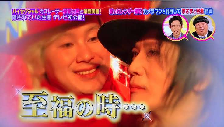 この芸能人はこの人のファン Part5