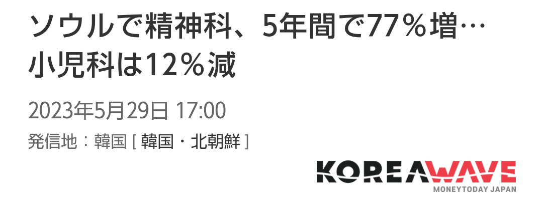 イルミナティ・陰謀論について語ろう Part20