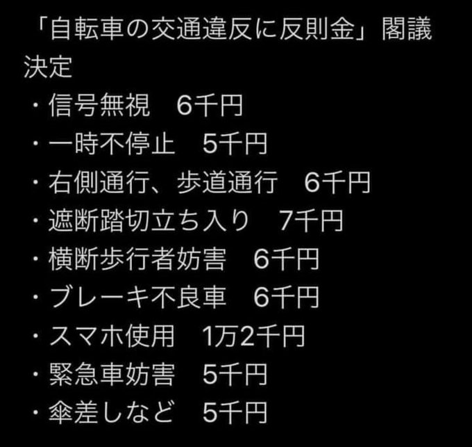 イルミナティ・陰謀論について語ろう Part20