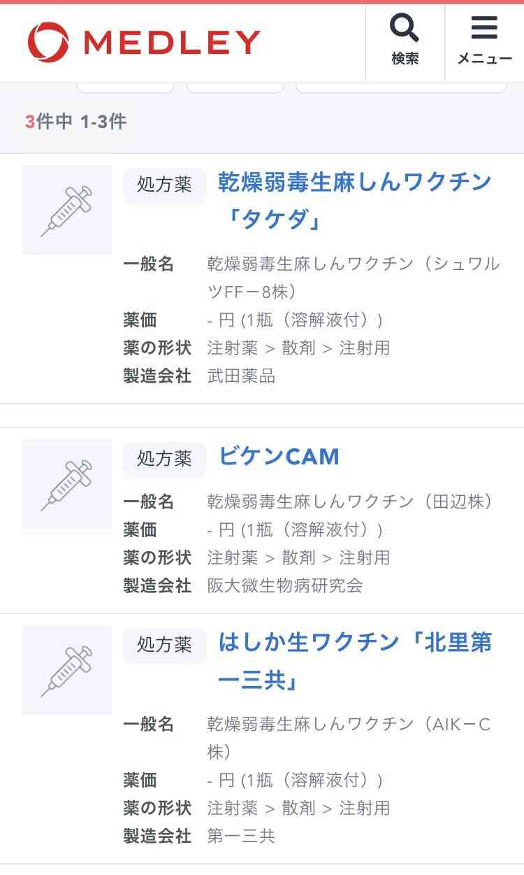 イルミナティ・陰謀論について語ろう Part20