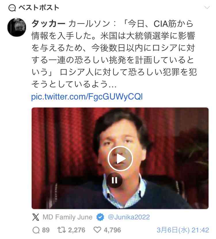 イルミナティ・陰謀論について語ろう Part20