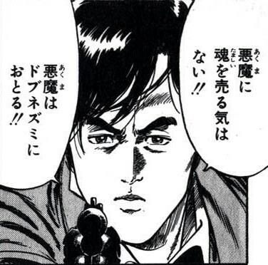 イルミナティ・陰謀論について語ろう Part20