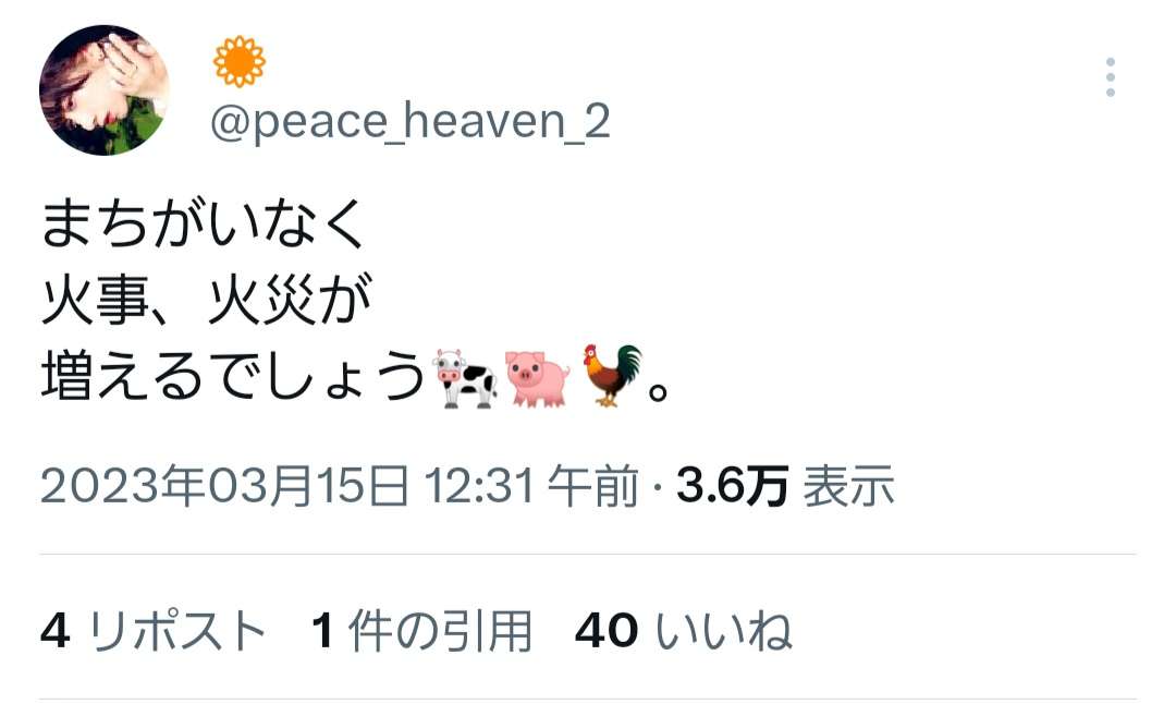 イルミナティ・陰謀論について語ろう Part20