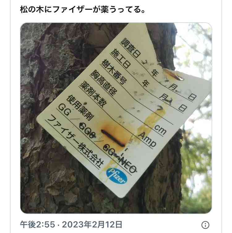 イルミナティ・陰謀論について語ろう Part20