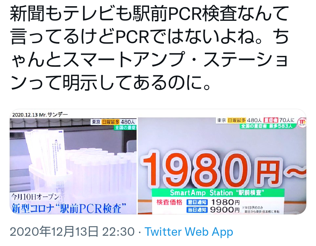 イルミナティ・陰謀論について語ろう Part20