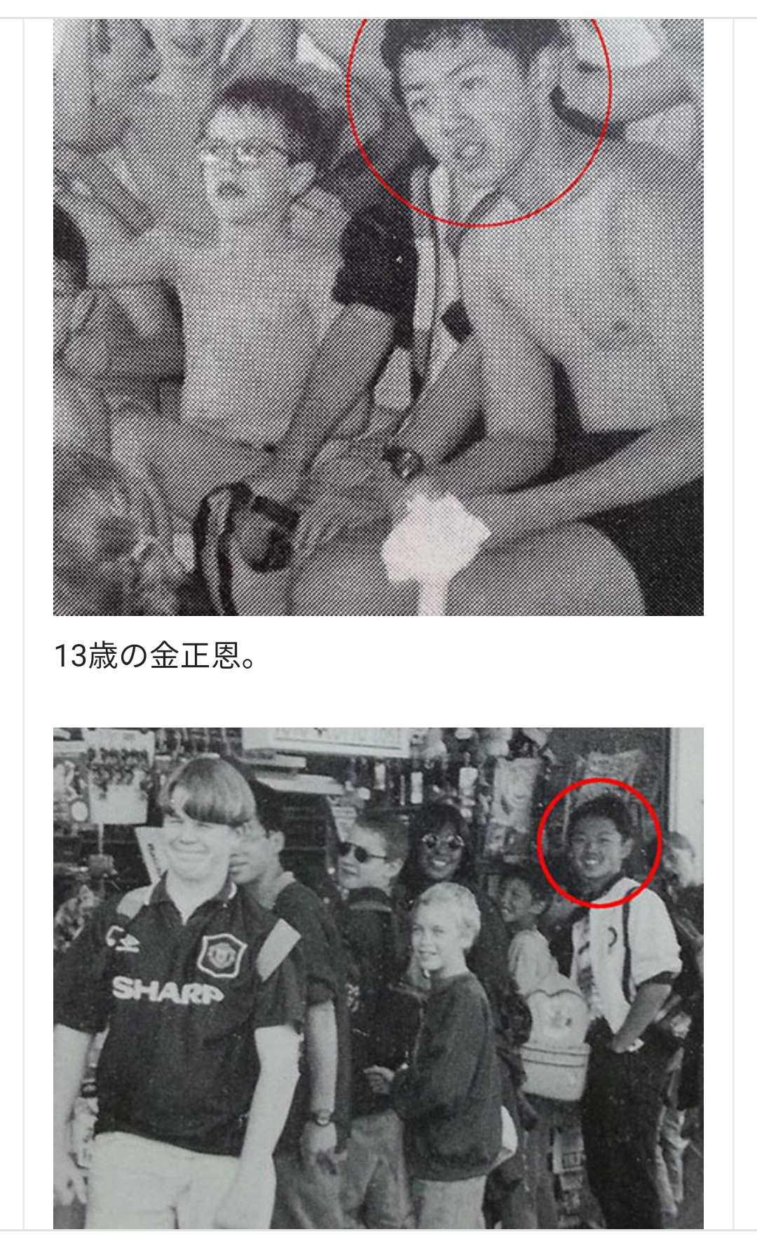 イルミナティ・陰謀論について語ろう Part20