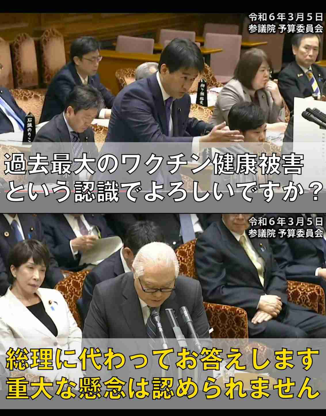 イルミナティ・陰謀論について語ろう Part20