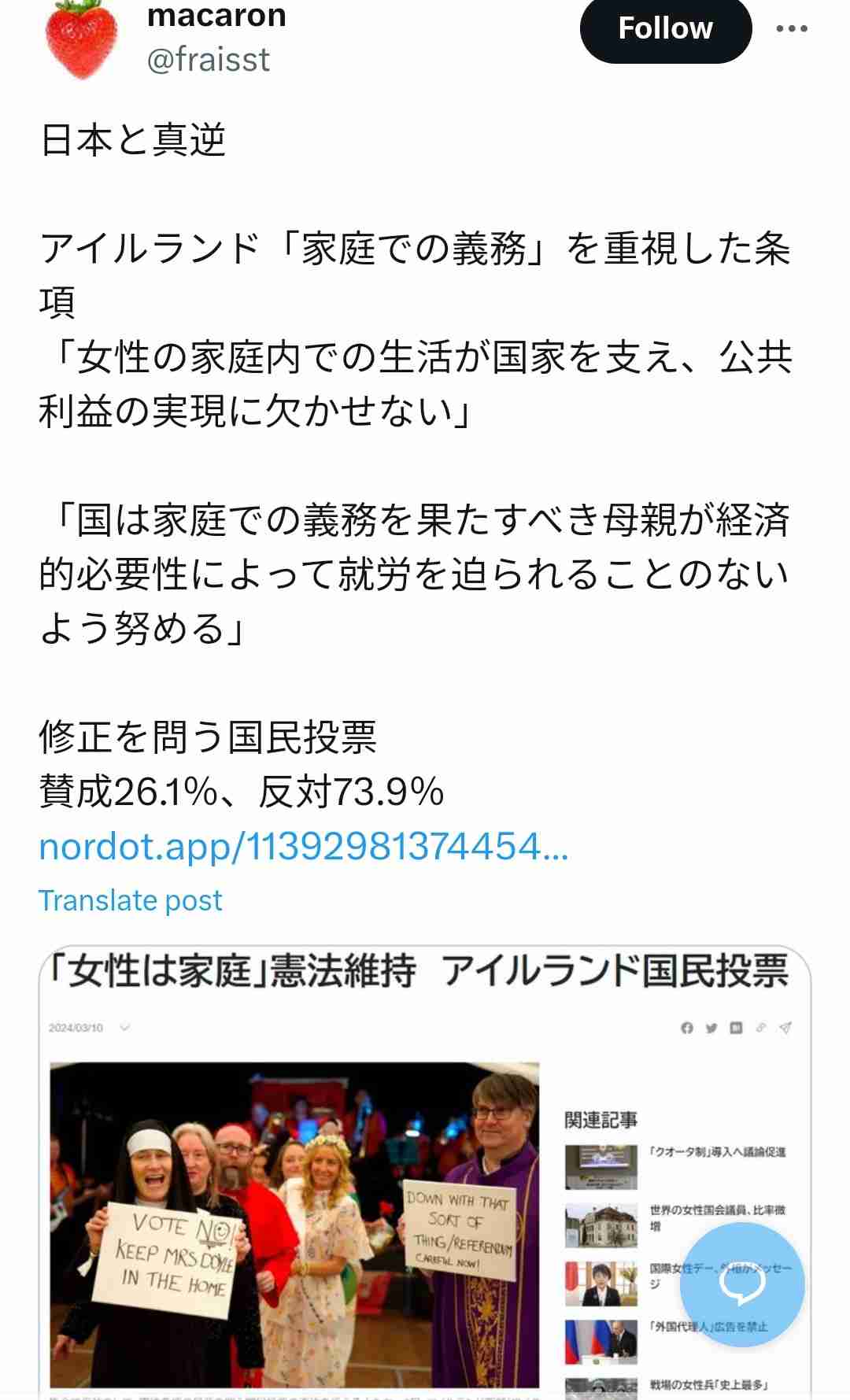 イルミナティ・陰謀論について語ろう Part20