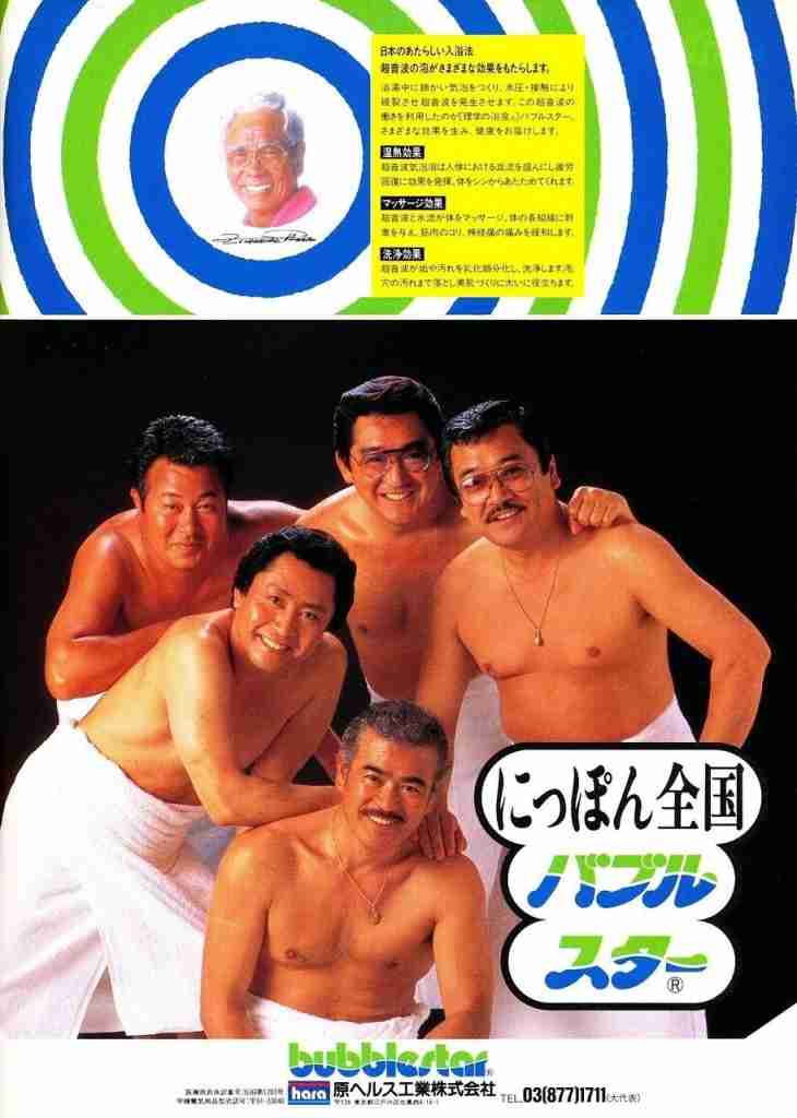 イルミナティ・陰謀論について語ろう Part20