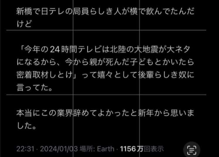 イルミナティ・陰謀論について語ろう Part20
