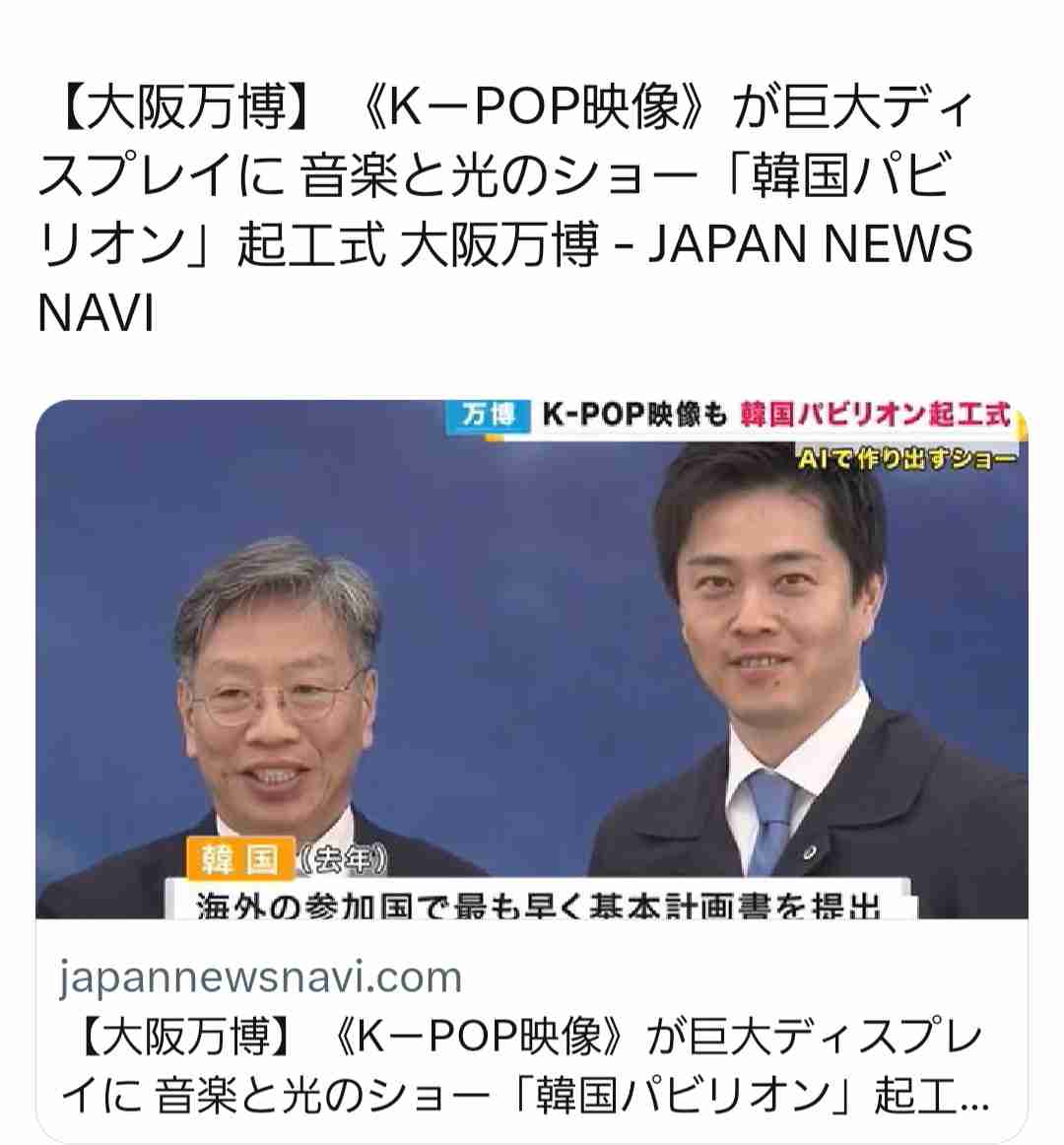 イルミナティ・陰謀論について語ろう Part20