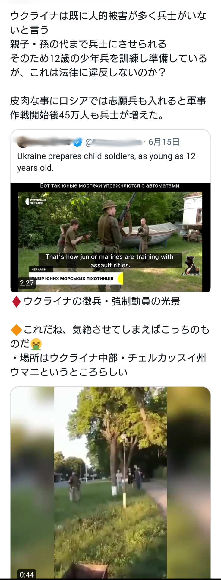 イルミナティ・陰謀論について語ろう Part20