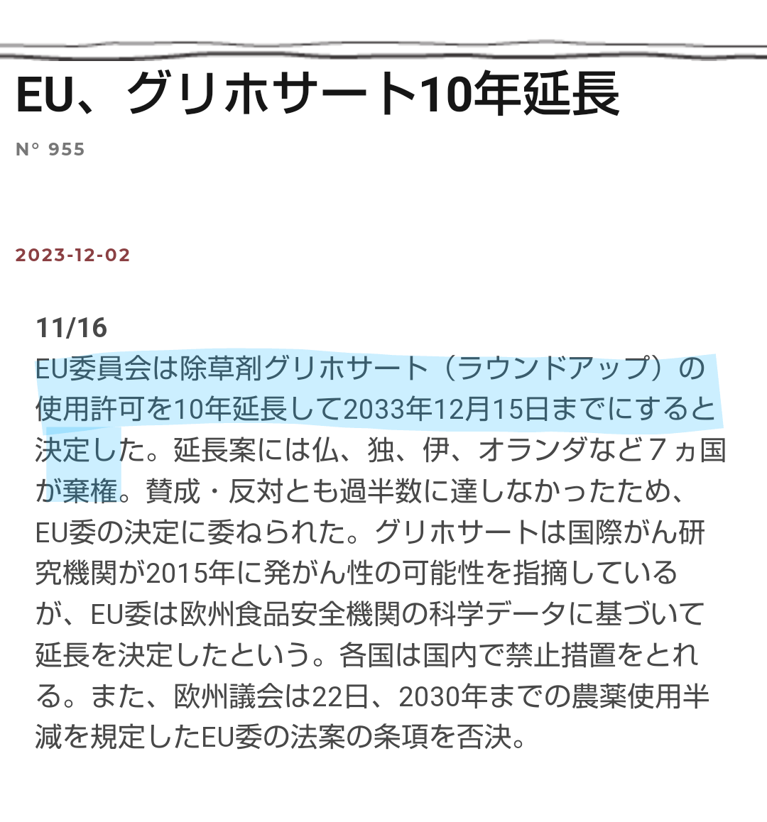 イルミナティ・陰謀論について語ろう Part20