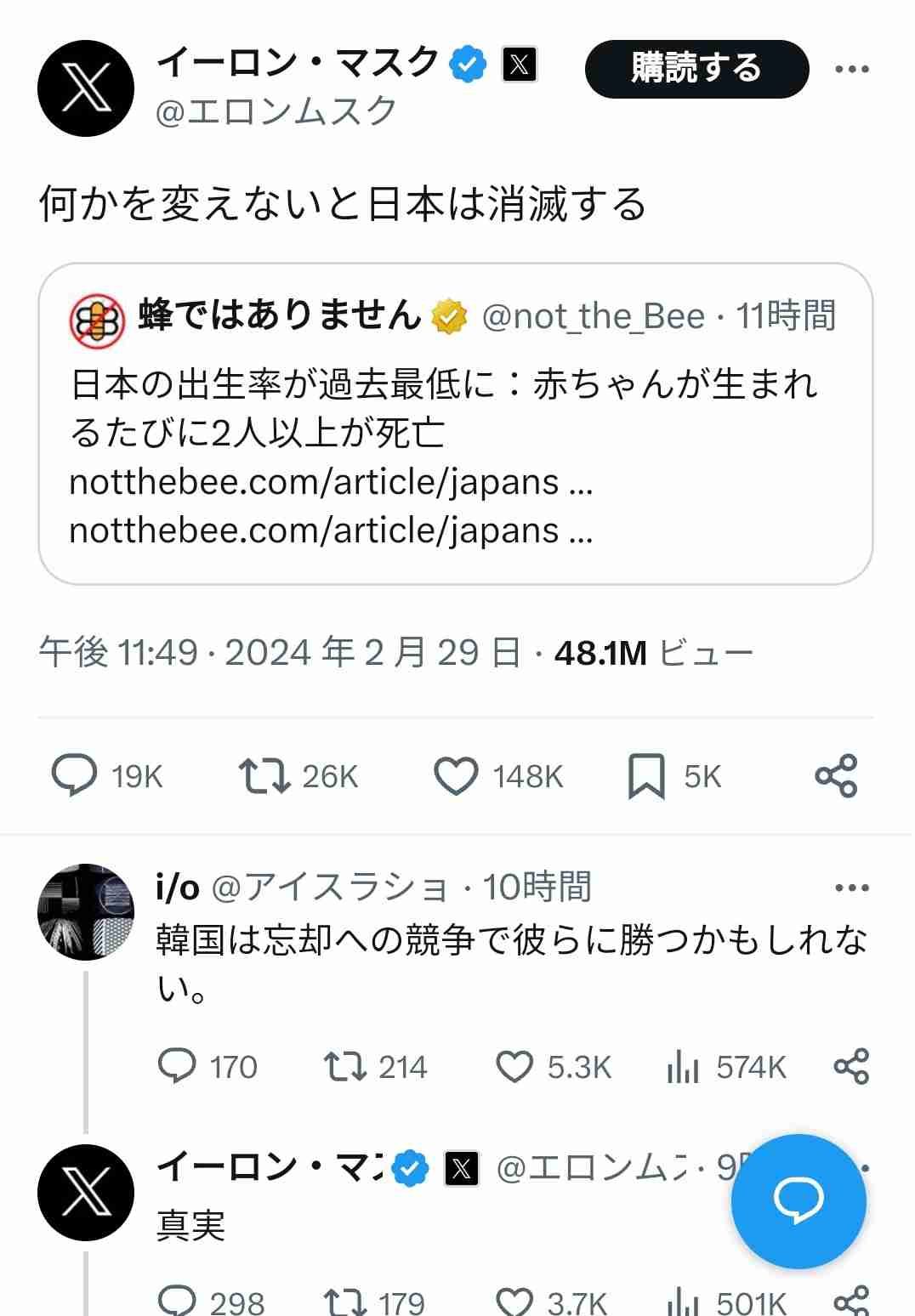 イルミナティ・陰謀論について語ろう Part20