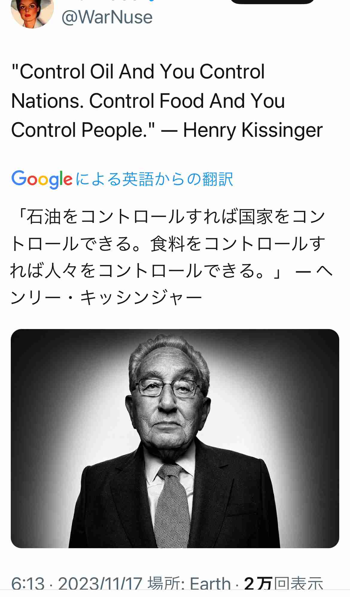 イルミナティ・陰謀論について語ろう Part20