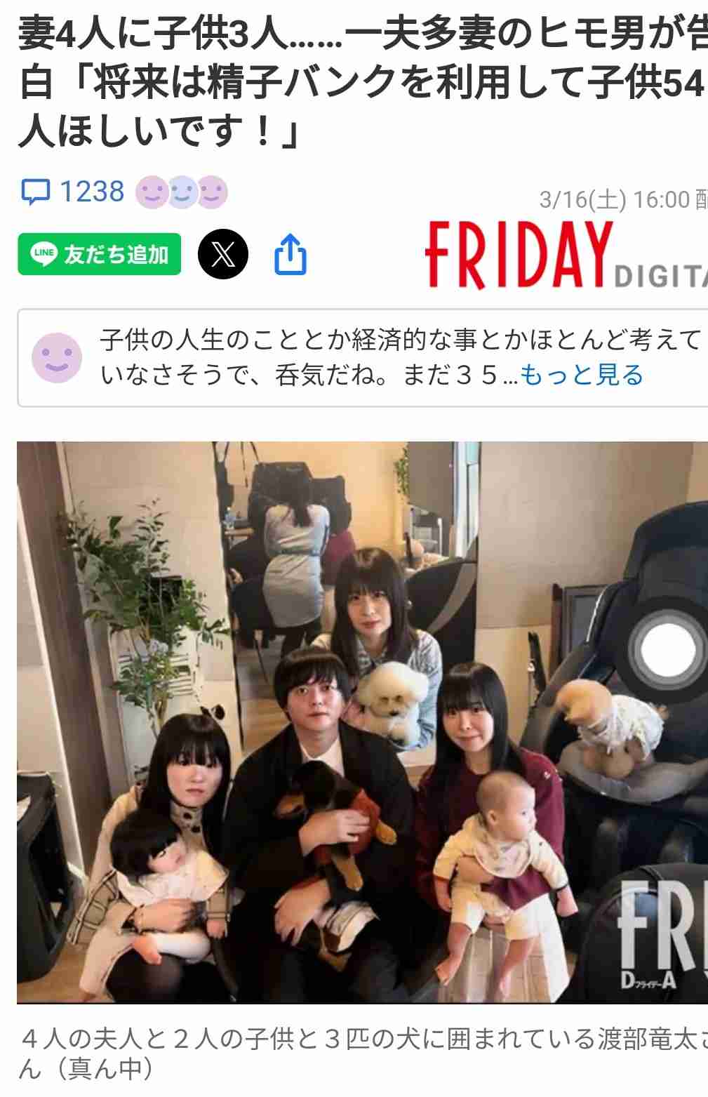 イルミナティ・陰謀論について語ろう Part20