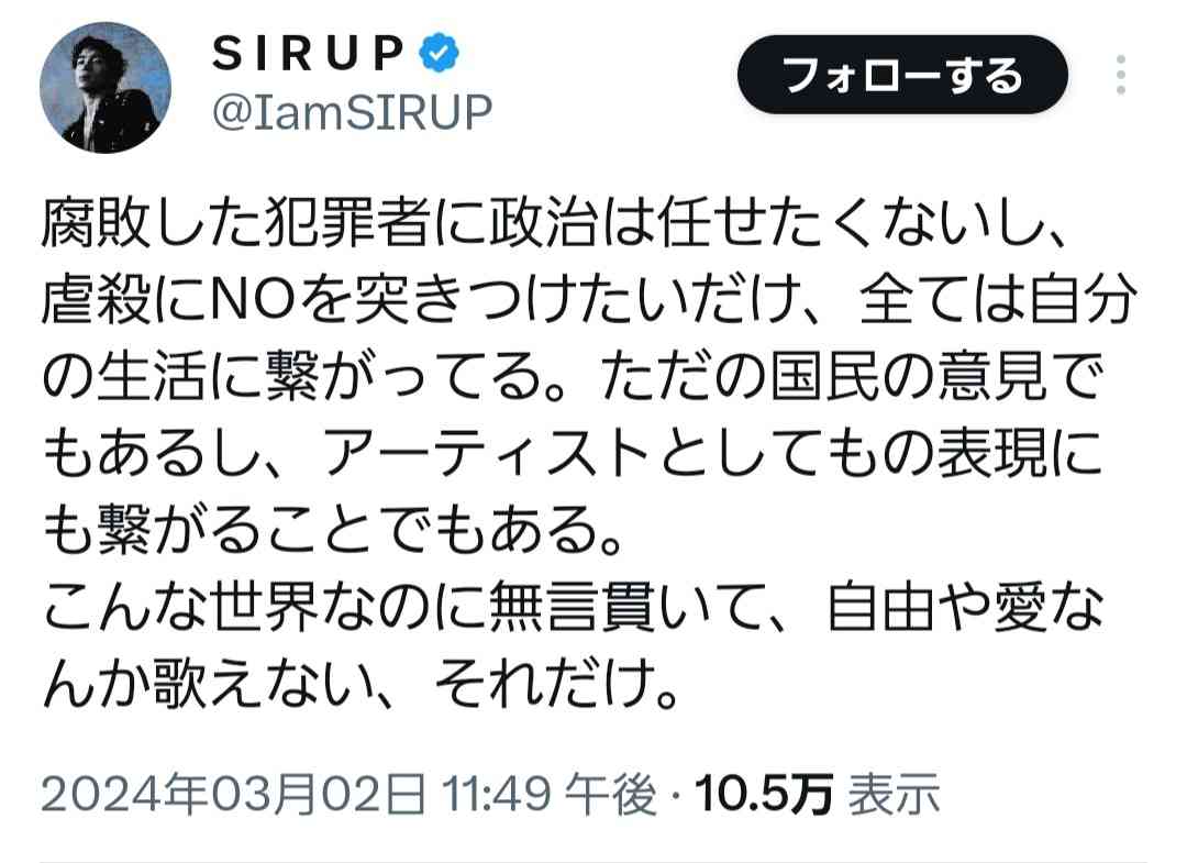 イルミナティ・陰謀論について語ろう Part20