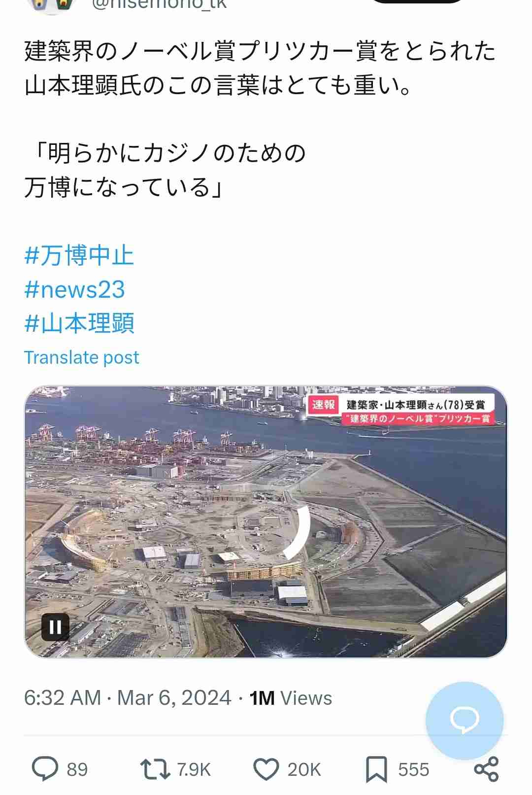 イルミナティ・陰謀論について語ろう Part20