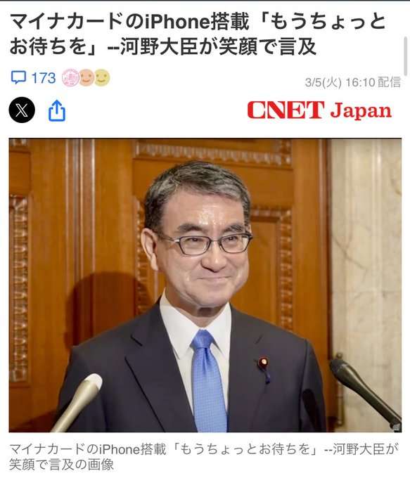 イルミナティ・陰謀論について語ろう Part20