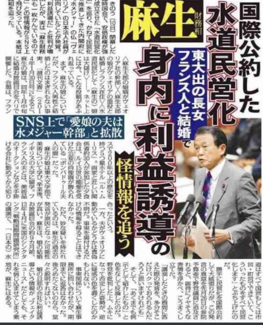 イルミナティ・陰謀論について語ろう Part20