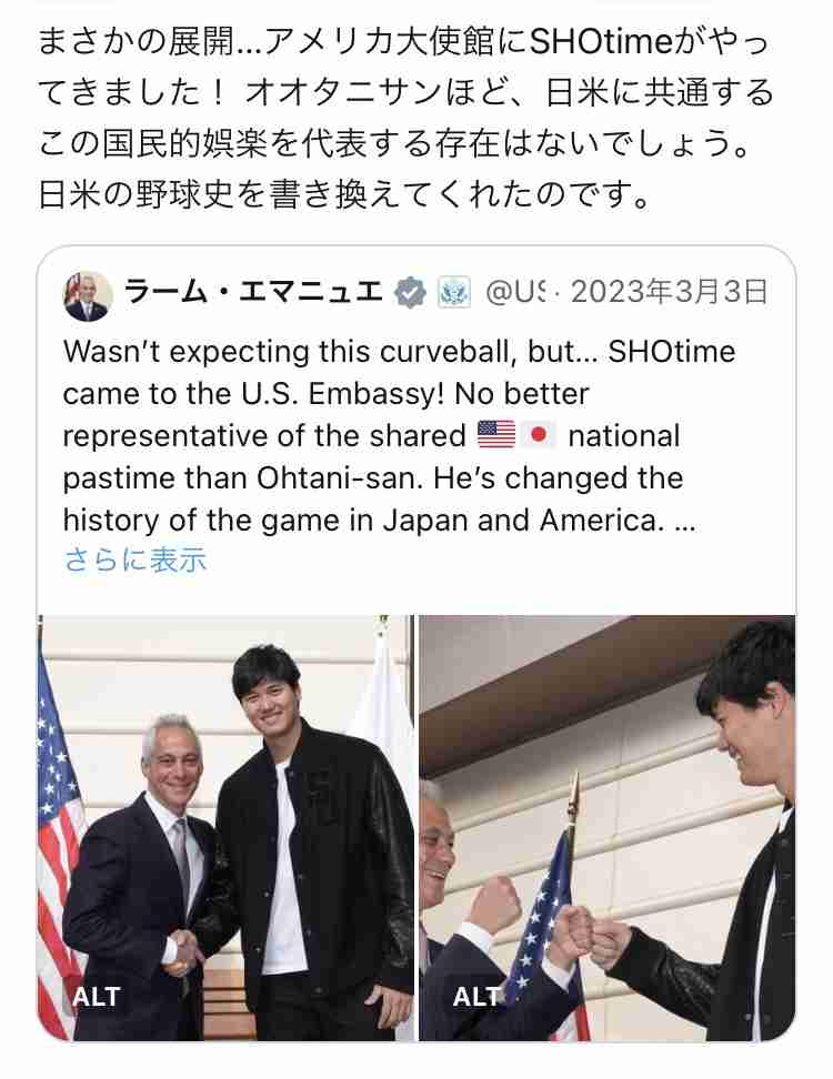 イルミナティ・陰謀論について語ろう Part20