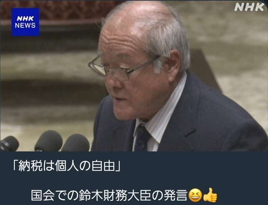 イルミナティ・陰謀論について語ろう Part20