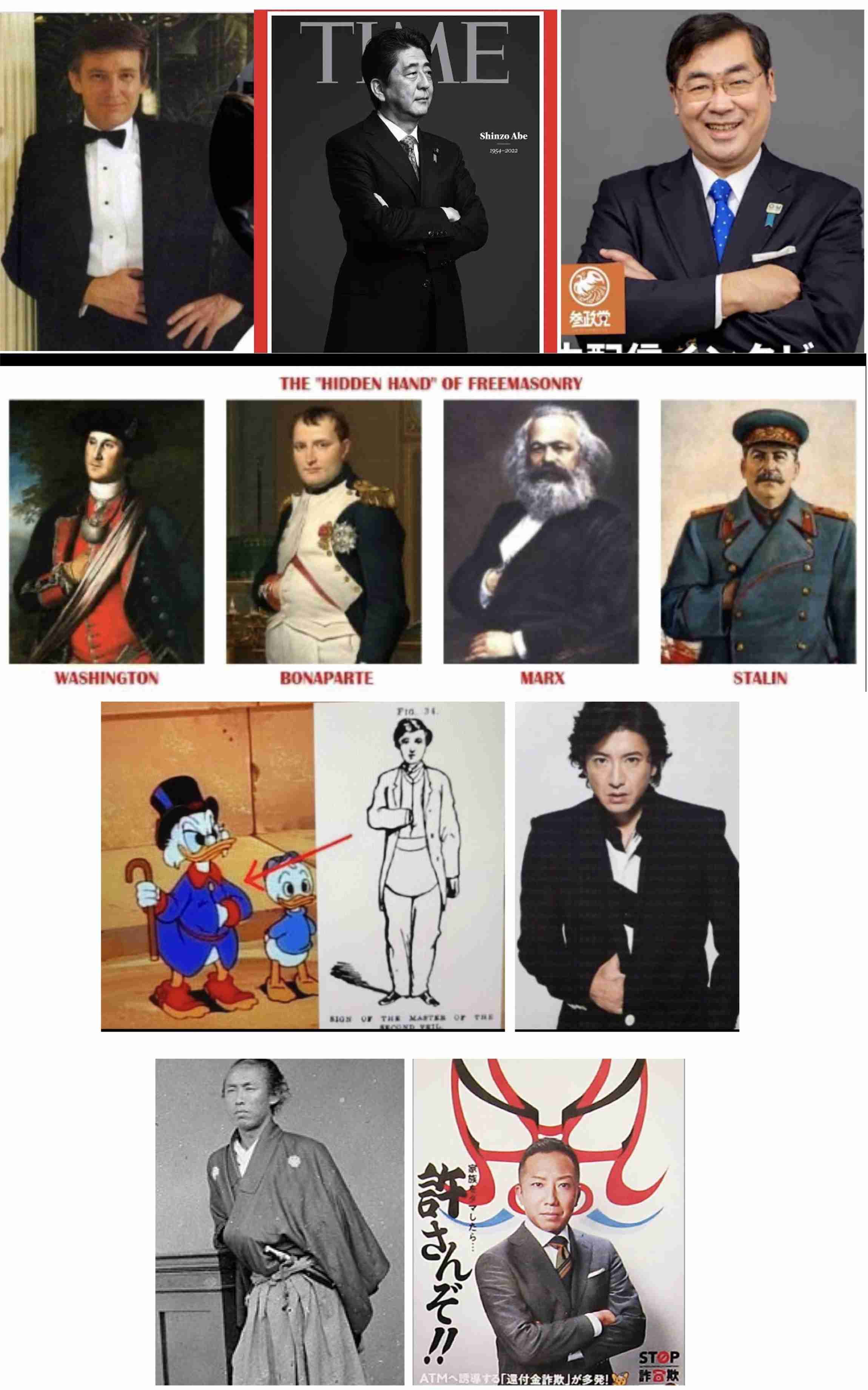 イルミナティ・陰謀論について語ろう Part20