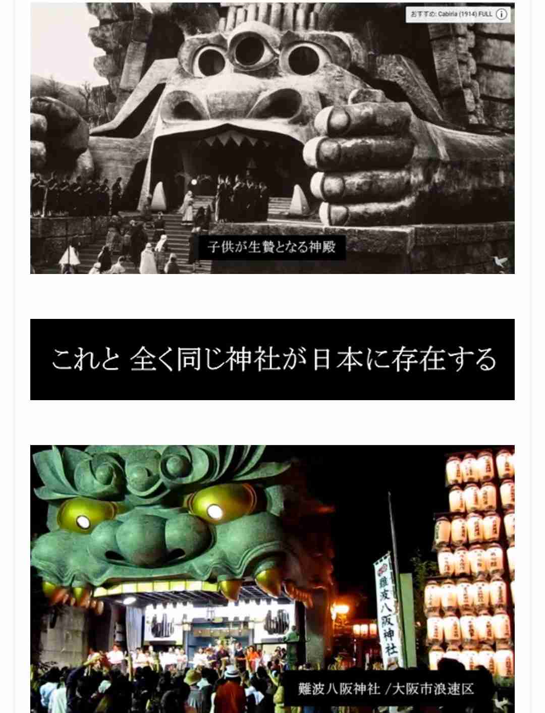 イルミナティ・陰謀論について語ろう Part20