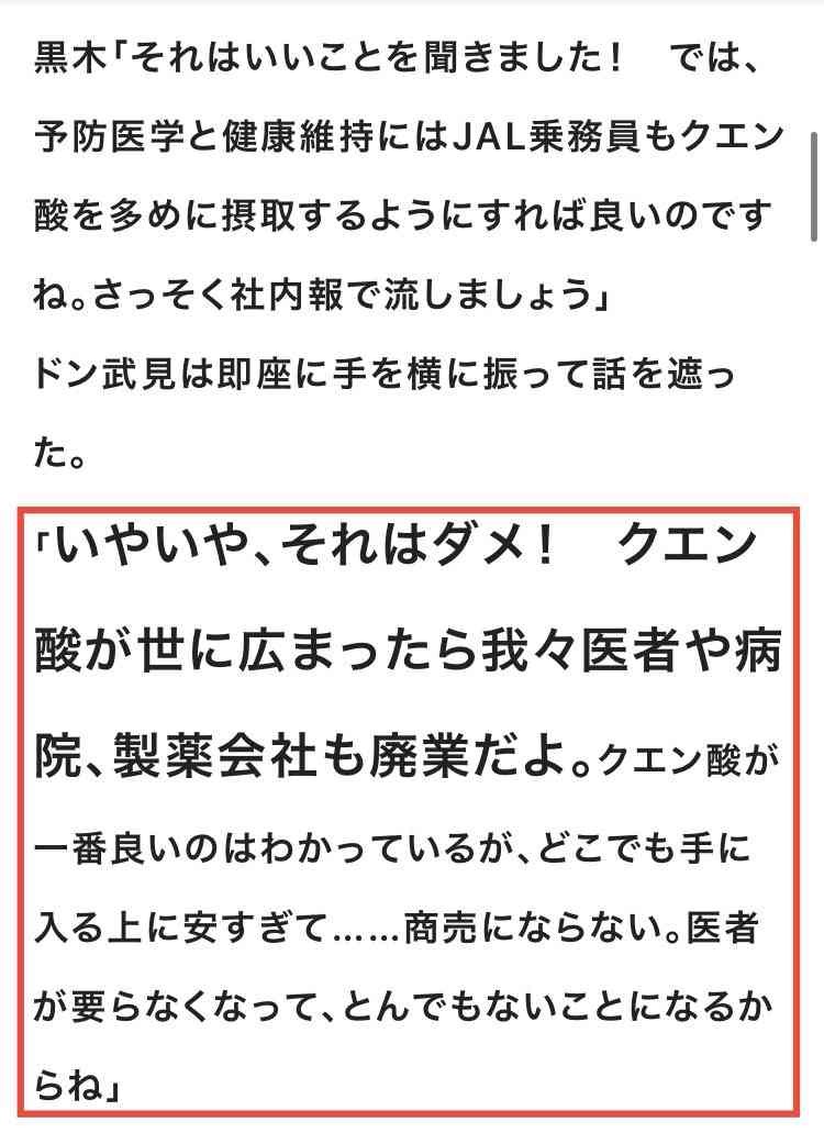 イルミナティ・陰謀論について語ろう Part20